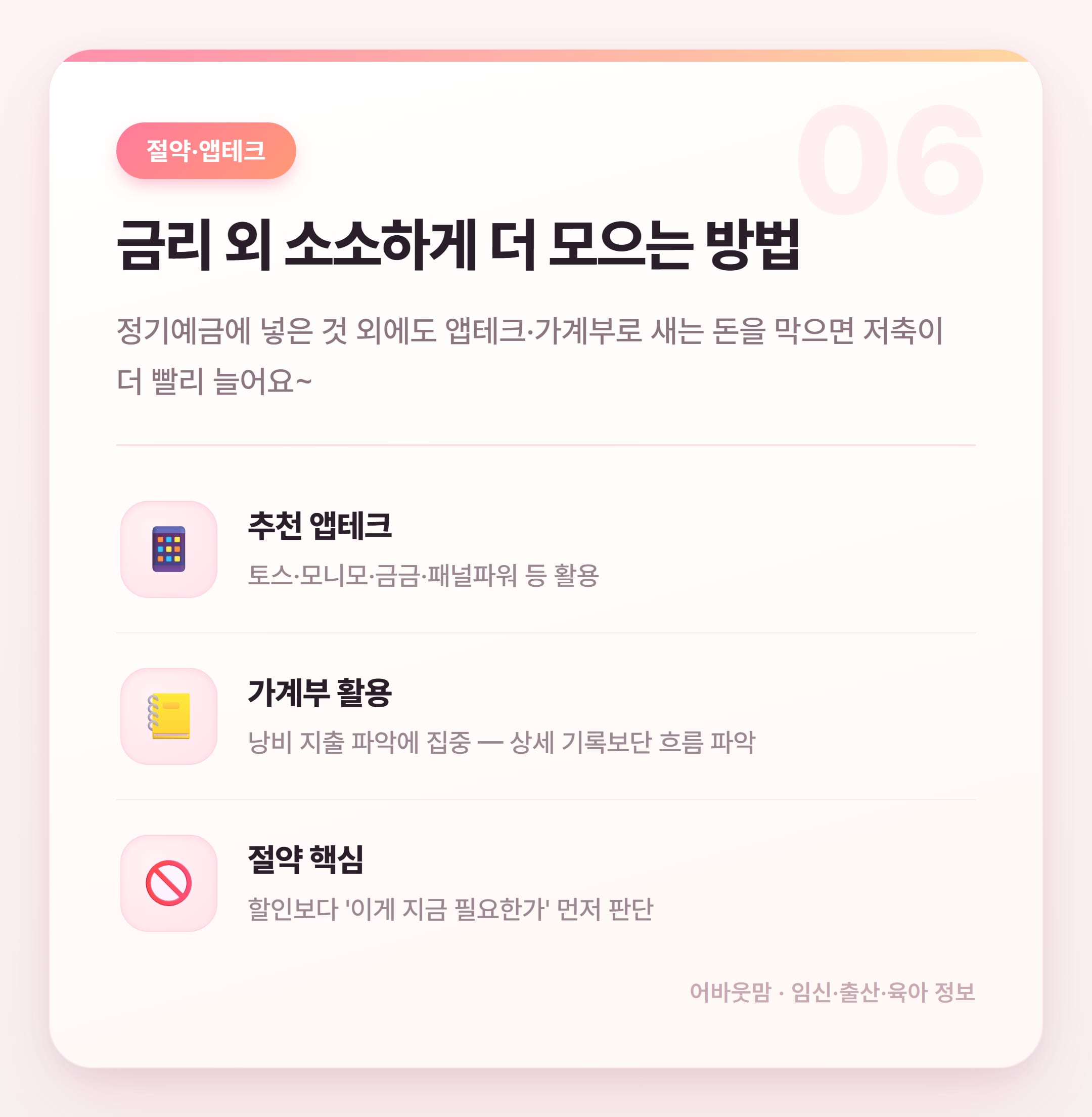 1년 정기예금 금리 비교 2026년 총정리 설명 카드