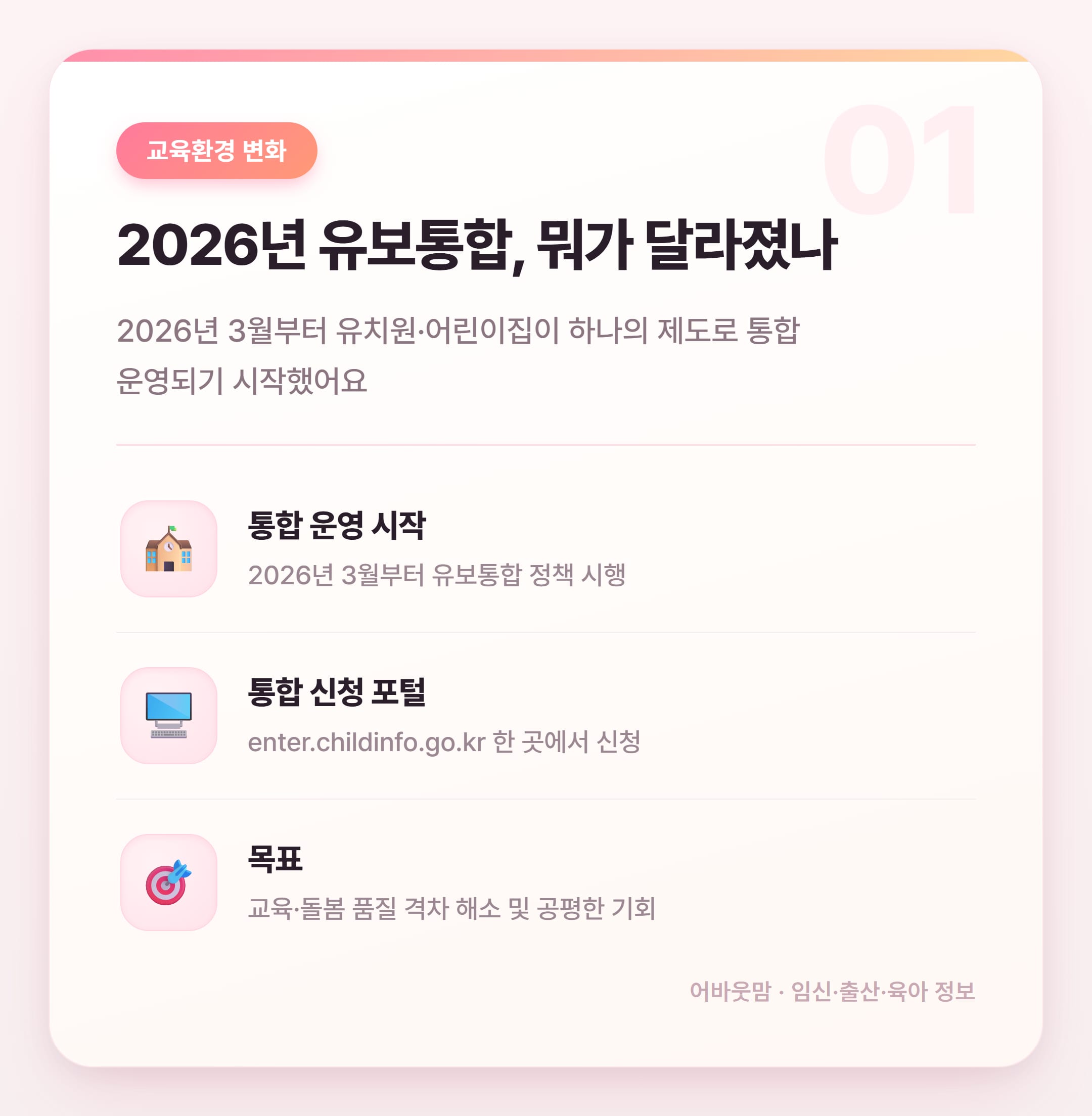 한글 쓰기 연습 어플 2026년 최신 정리 설명 카드