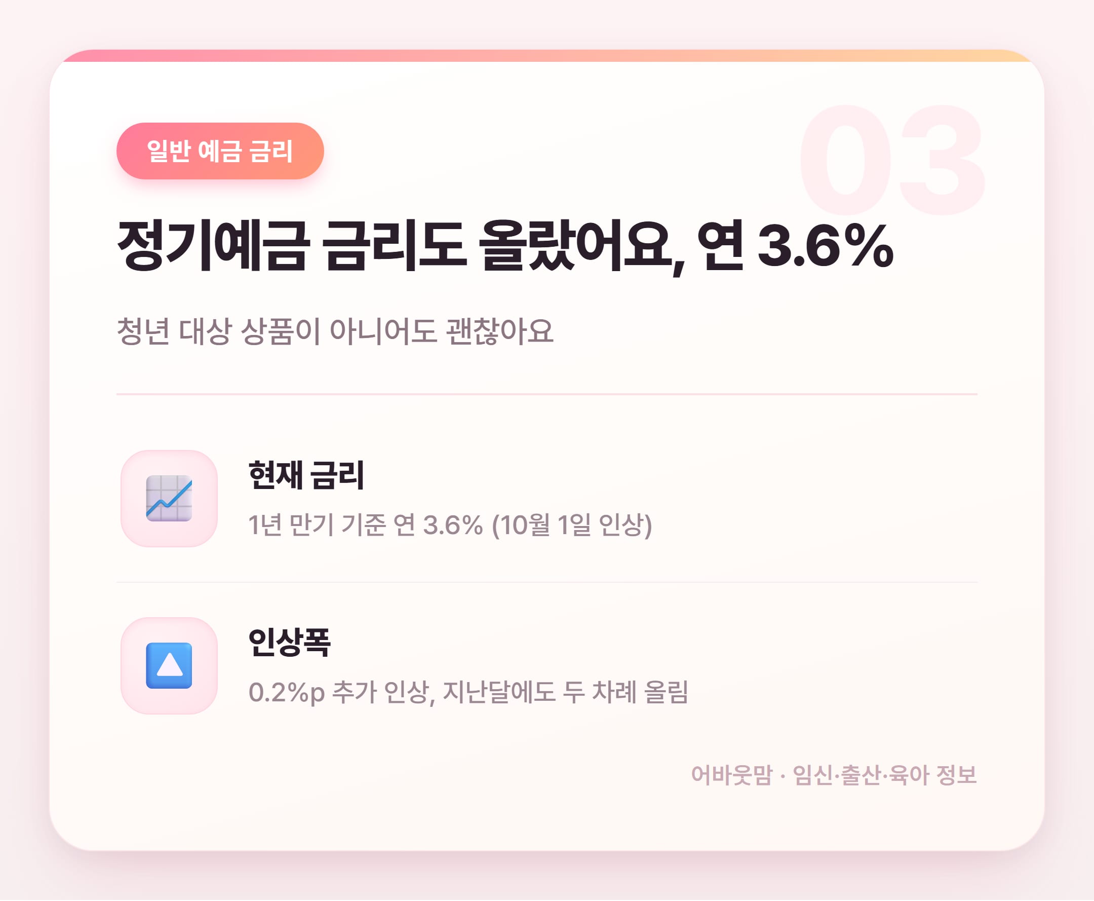 하나은행 적금 추천 2026년 총정리 설명 카드
