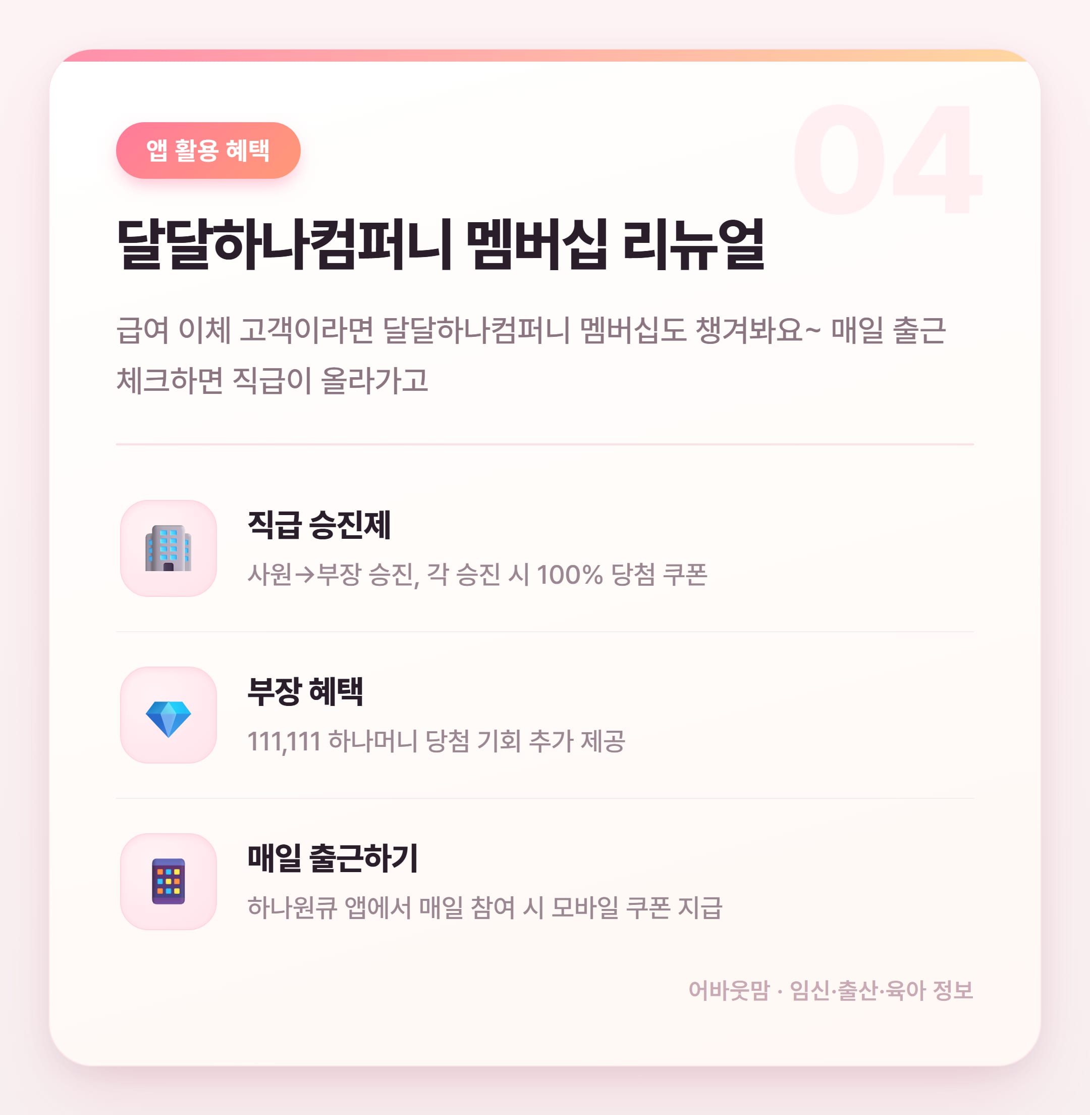 하나은행 적금 추천 2026년 총정리 설명 카드