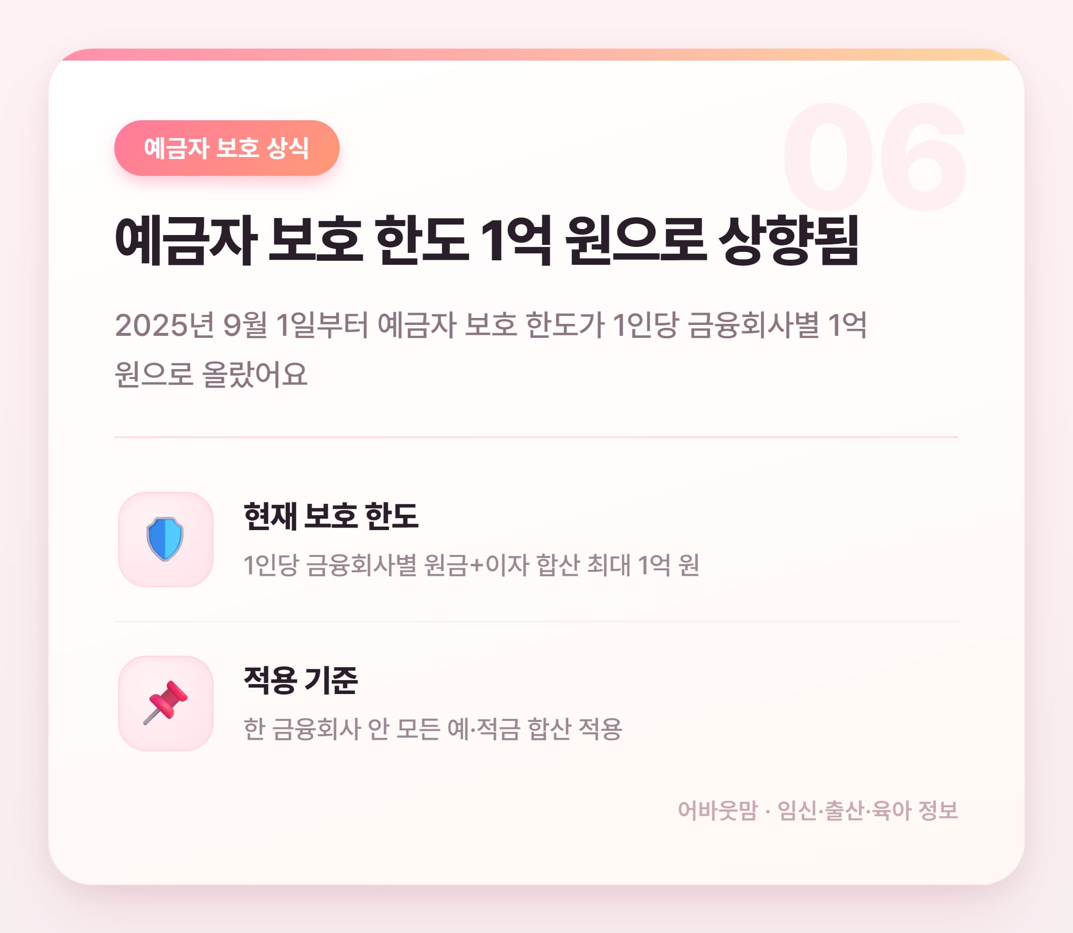 하나은행 적금 추천 2026년 총정리 설명 카드