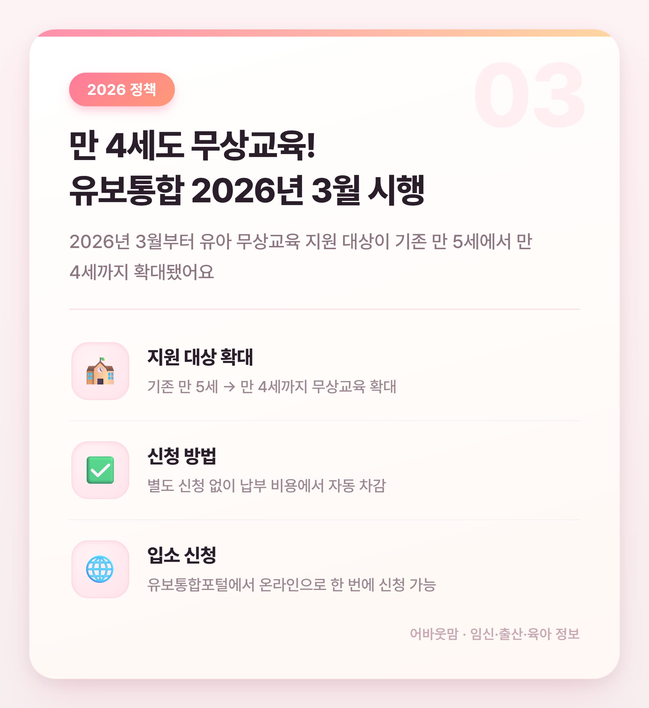 한글 학습지 무료로 프린트하는 법 2026 설명 카드