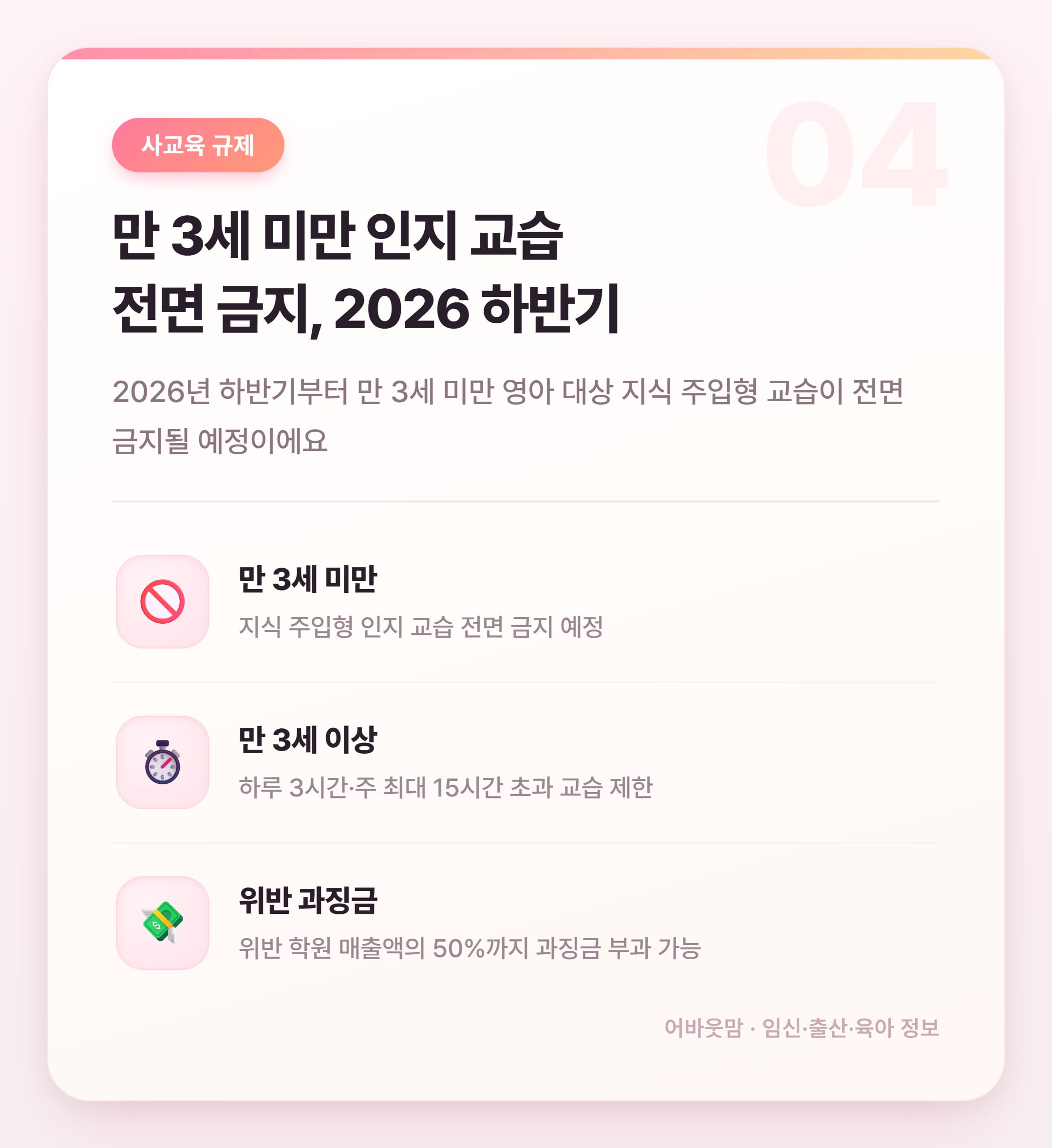 한글 학습지 무료로 프린트하는 법 2026 설명 카드