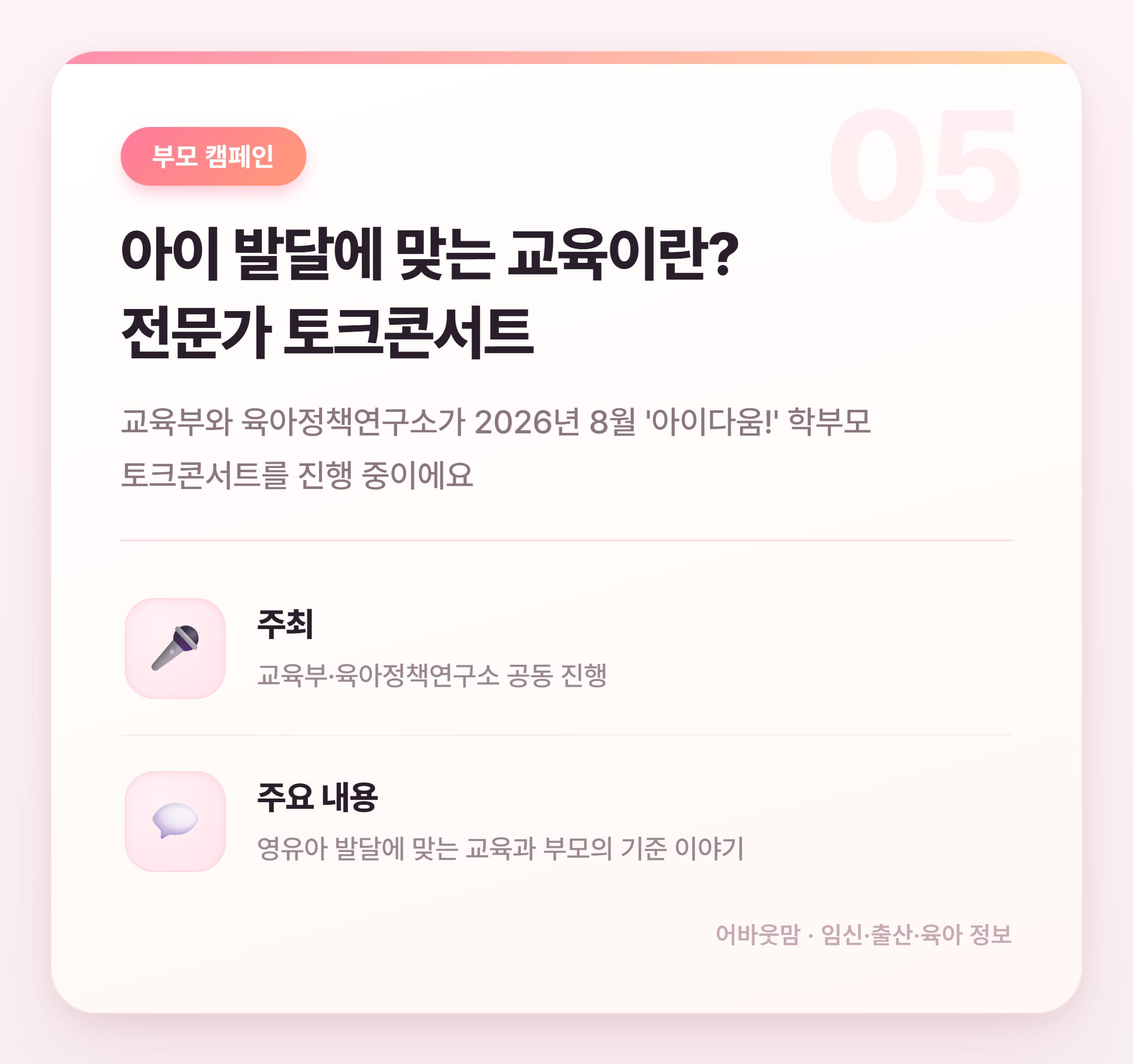 한글 학습지 무료로 프린트하는 법 2026 설명 카드