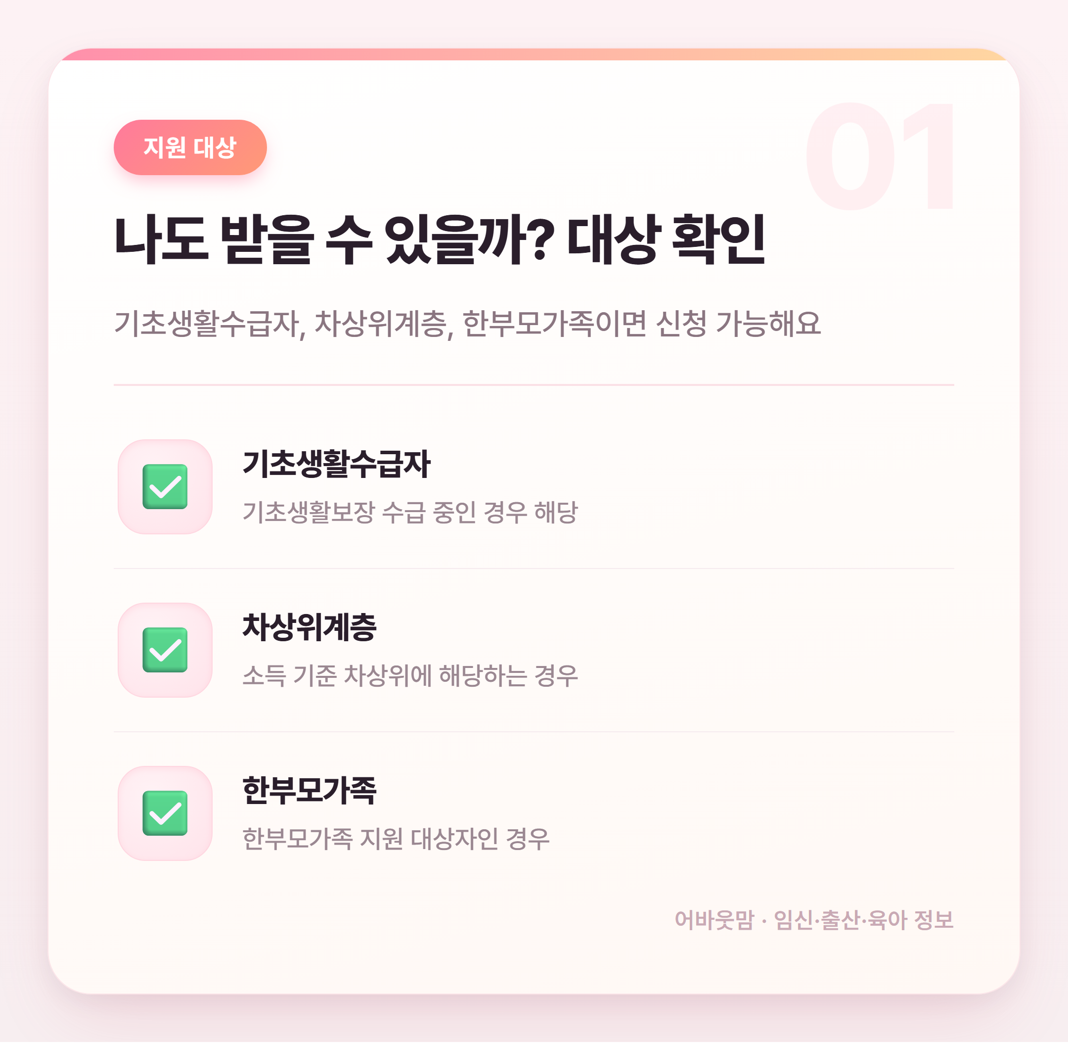 문화누리카드 신청 방법과 혜택 총정리 설명 카드