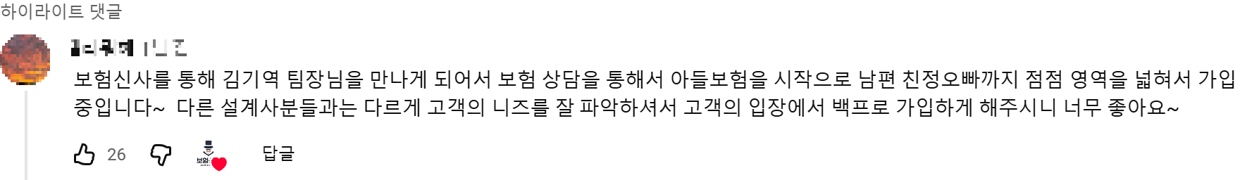 @캘리뭐해 후기 원본 캡처