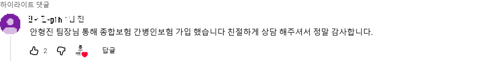 @진희김-g1h 후기 원본 캡처