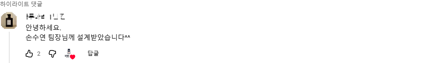 @나두아라 후기 원본 캡처
